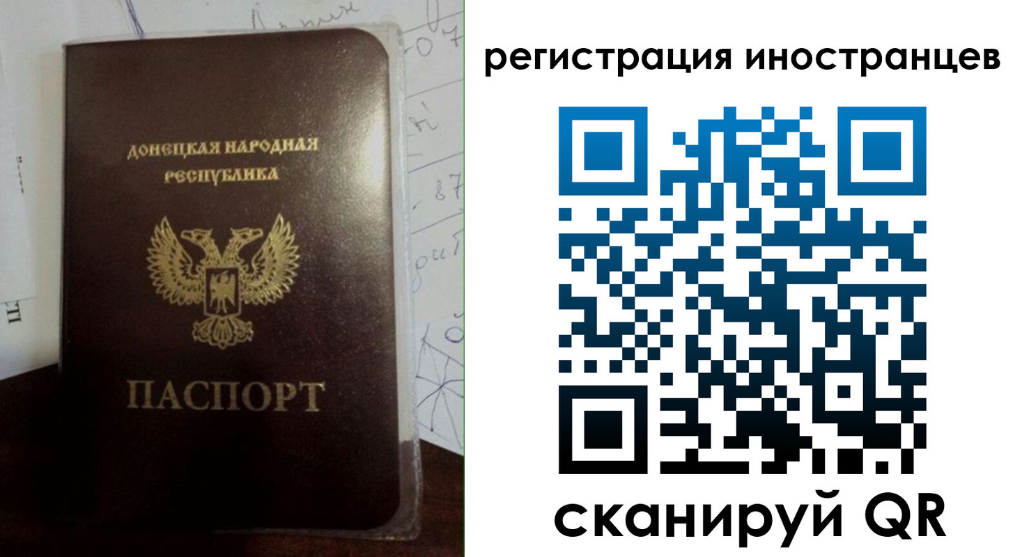 временная регистрация гарантия в Новом Уренгое
