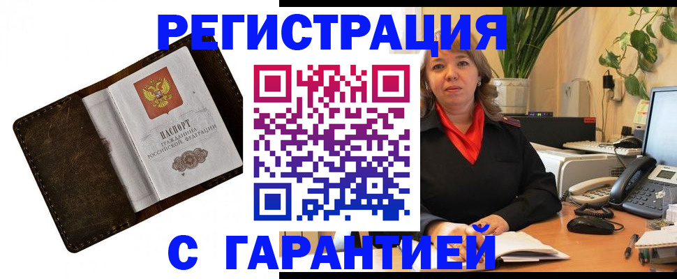 регистрация для школы в Новом Уренгое
