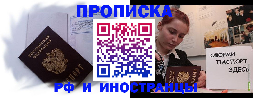 регистрация для дет. сада в Новом Уренгое