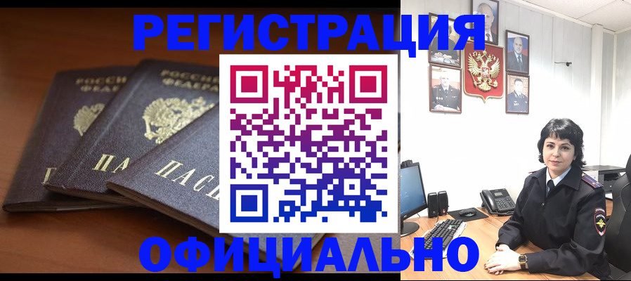 регистрация для школы в Новом Уренгое